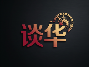 捷克街头